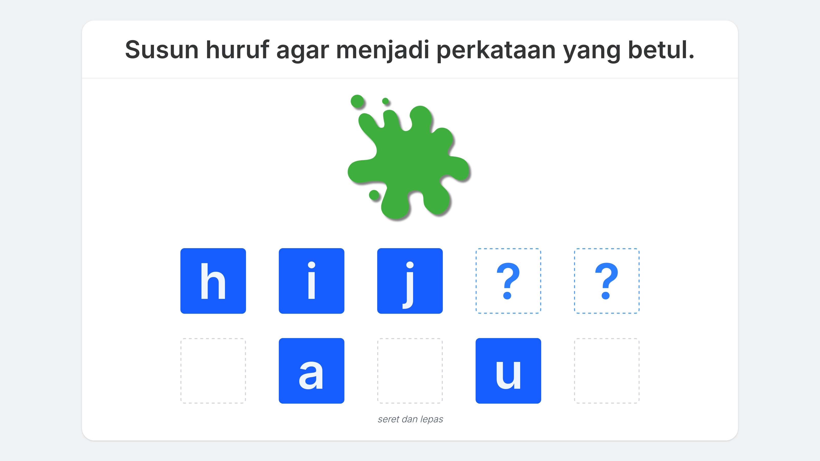 Example Screenshot of Arrange Letters for Word Question Type